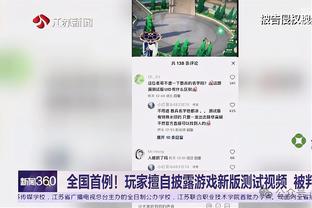 不理想！锡安17中7拿到23分11板 出现6失误5犯规