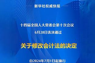 打得还行！林葳21中8拿到24分4助攻